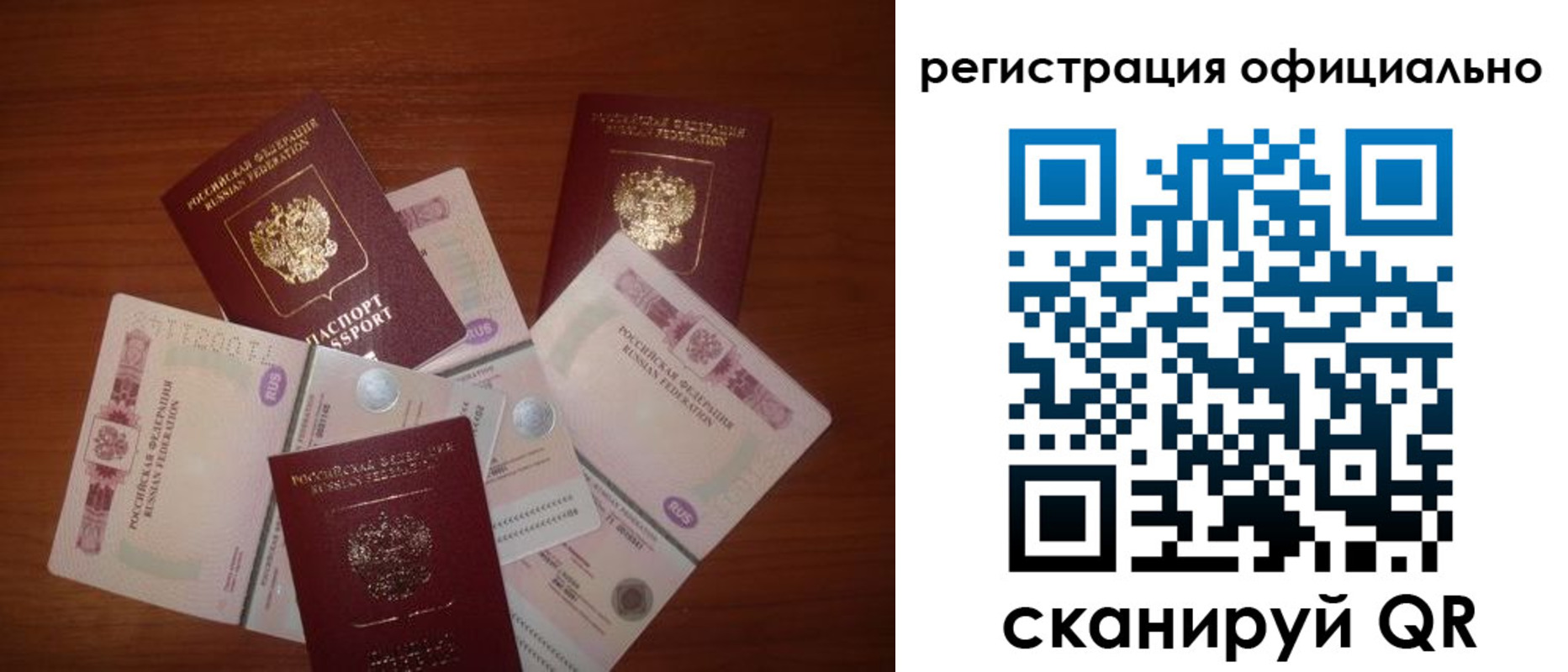 временная регистрация адрес в Магадане