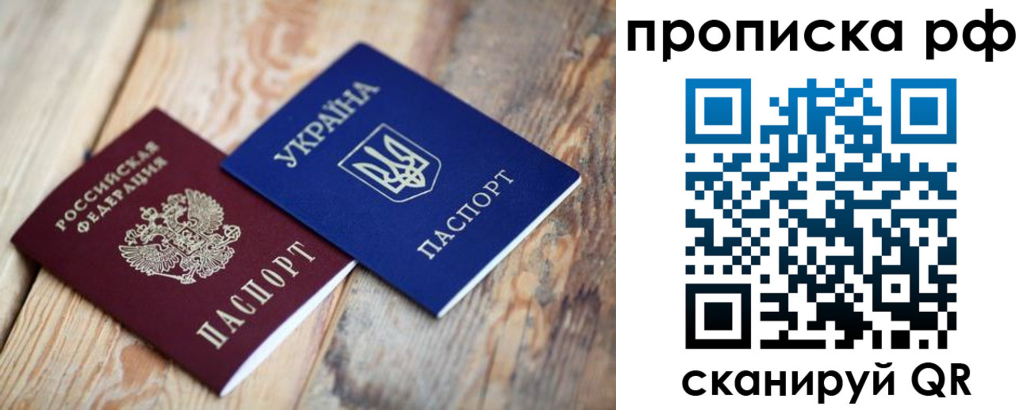 регистрация в Магадане
