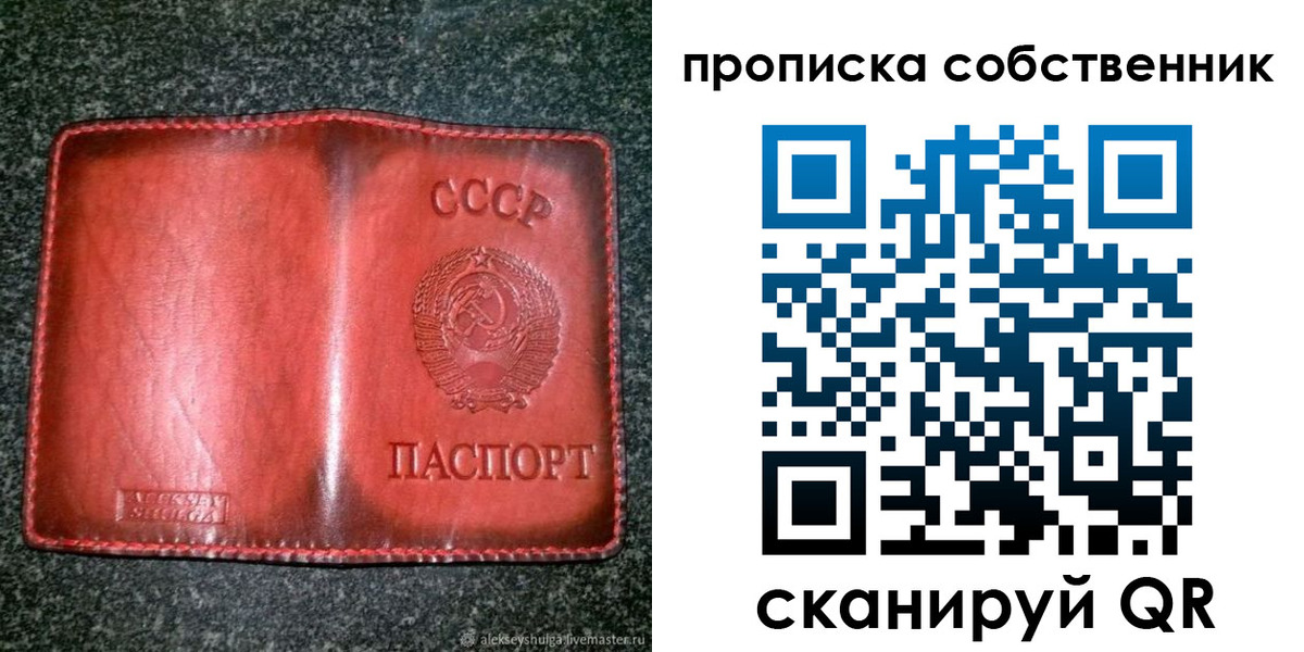 временная регистрация недорого в Магадане